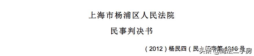“凶宅”到底要凶到什么程度,才能主张退房并赔偿?