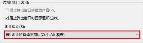 电脑频繁弹出广告如何解决,解决电脑弹出广告的3个简单妙招