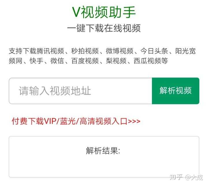 一个软件就能看各大网站的视频,各大视频网站域名