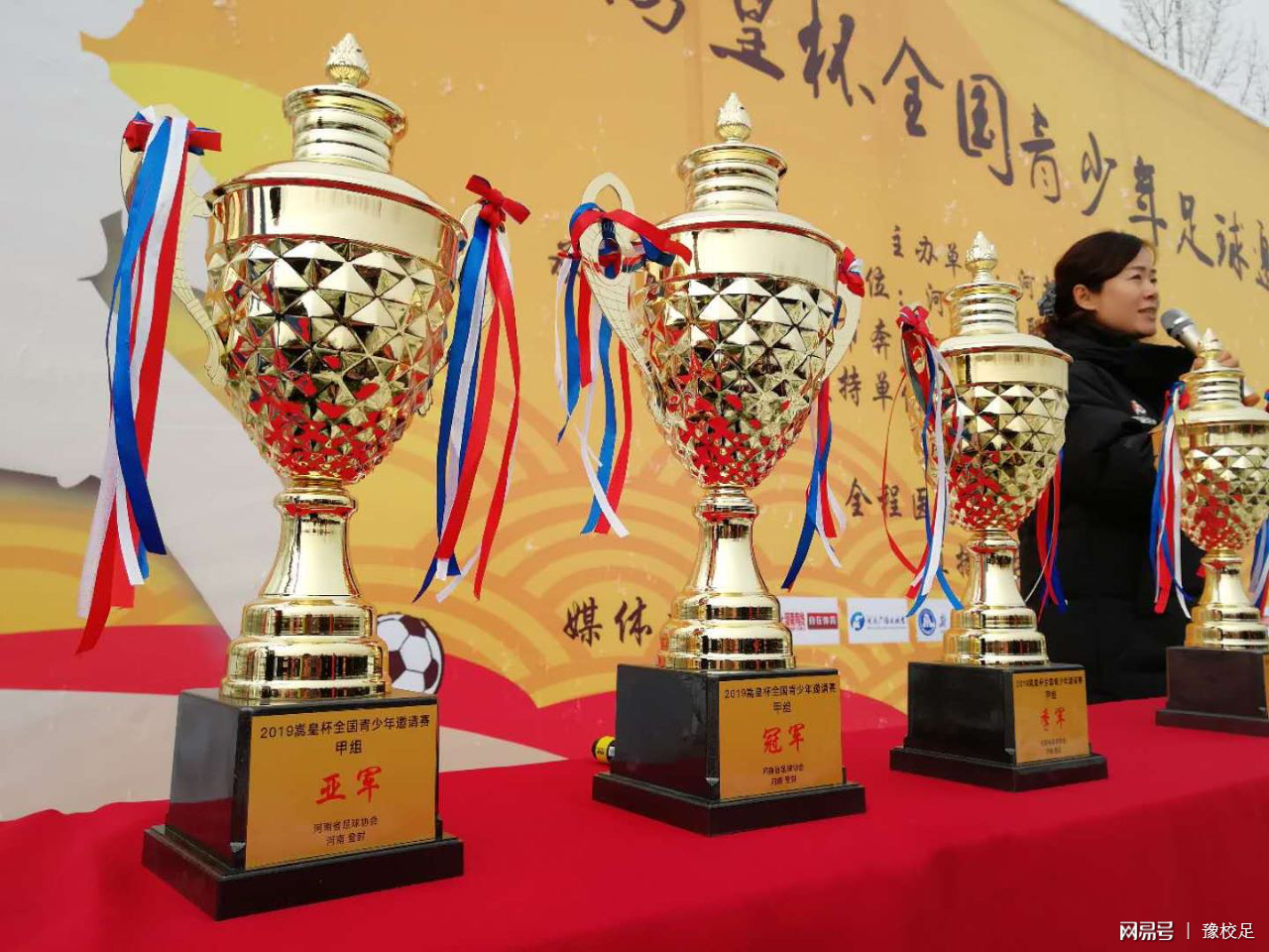 嵩皇杯六一,2022年嵩皇杯足球比赛