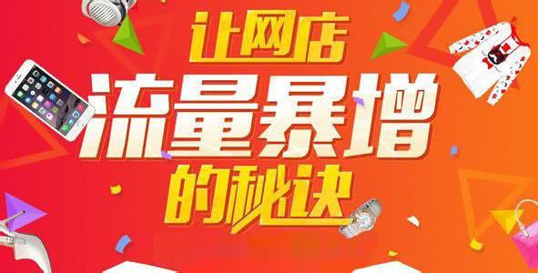 淘宝店群新消息,淘宝店群最新通告