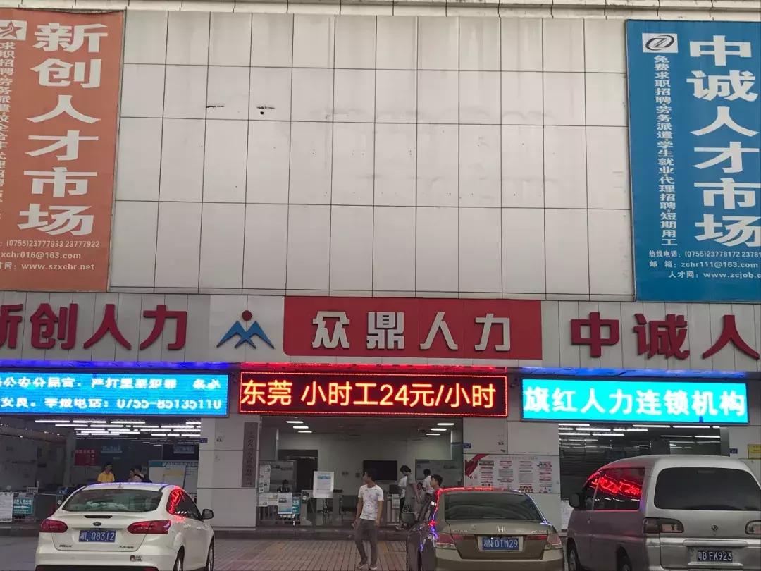 午夜2点，在麦当劳看见另一个深圳！