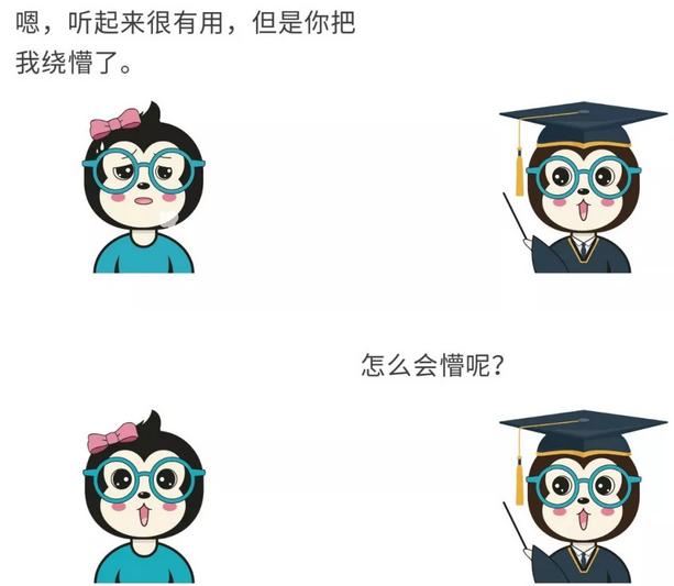 漫话|如何给女朋友解释反向代理？