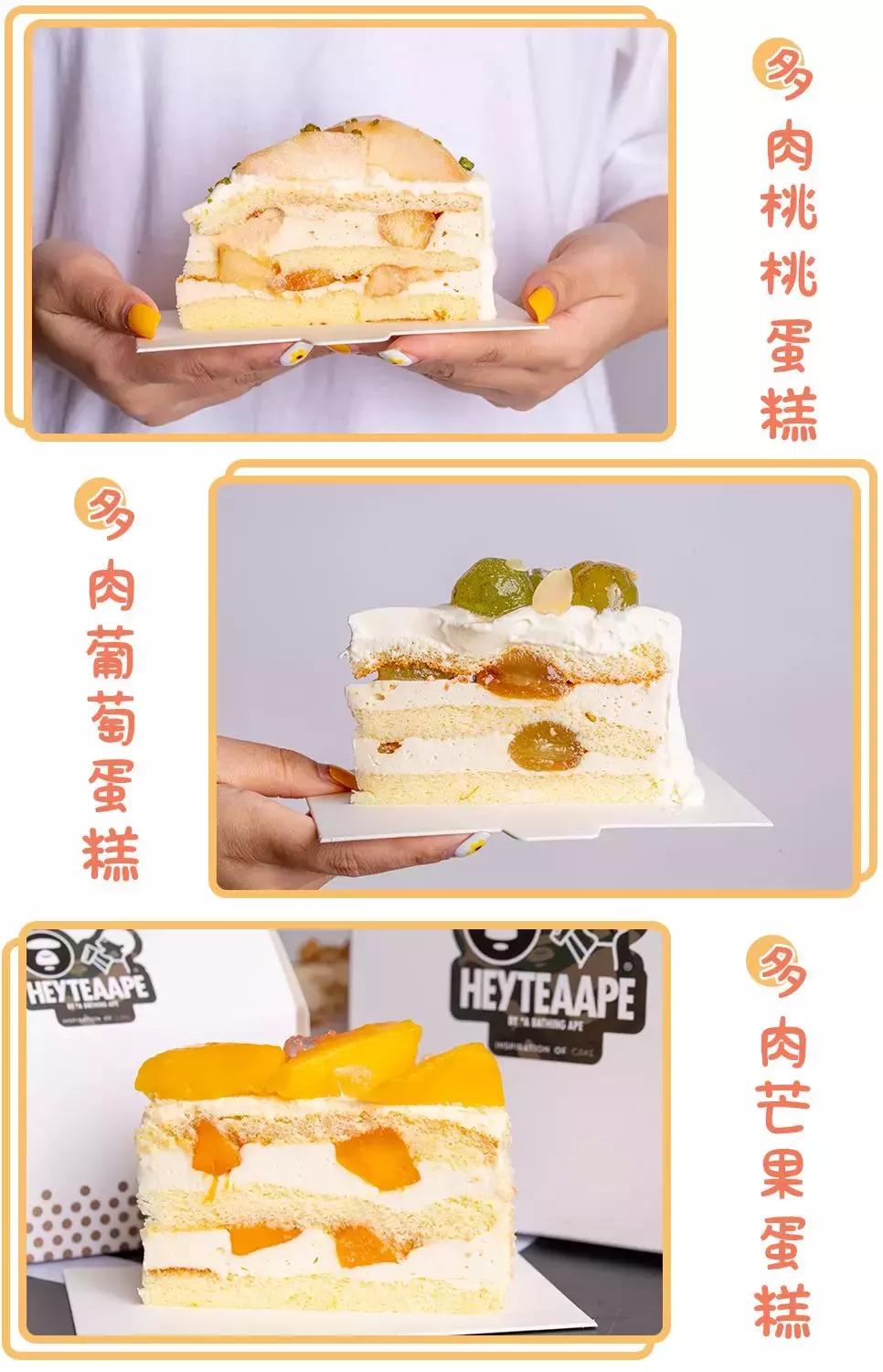 喜茶黑色系列 (喜茶限定蓝紫星空)