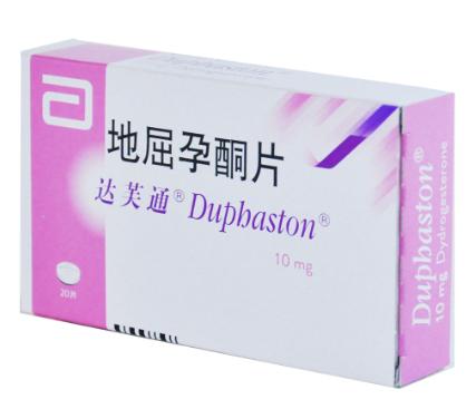 生殖科开地屈孕酮片,地屈孕酮在试管里的作用
