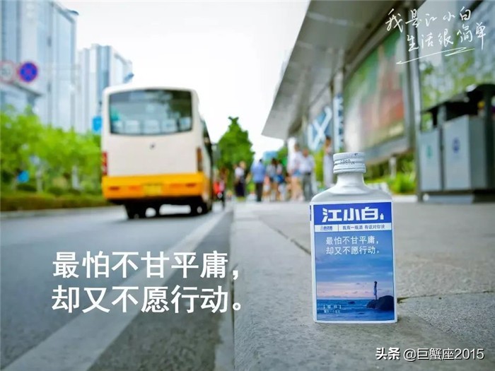 江小白故事与酒视频,有酒有故事江小白