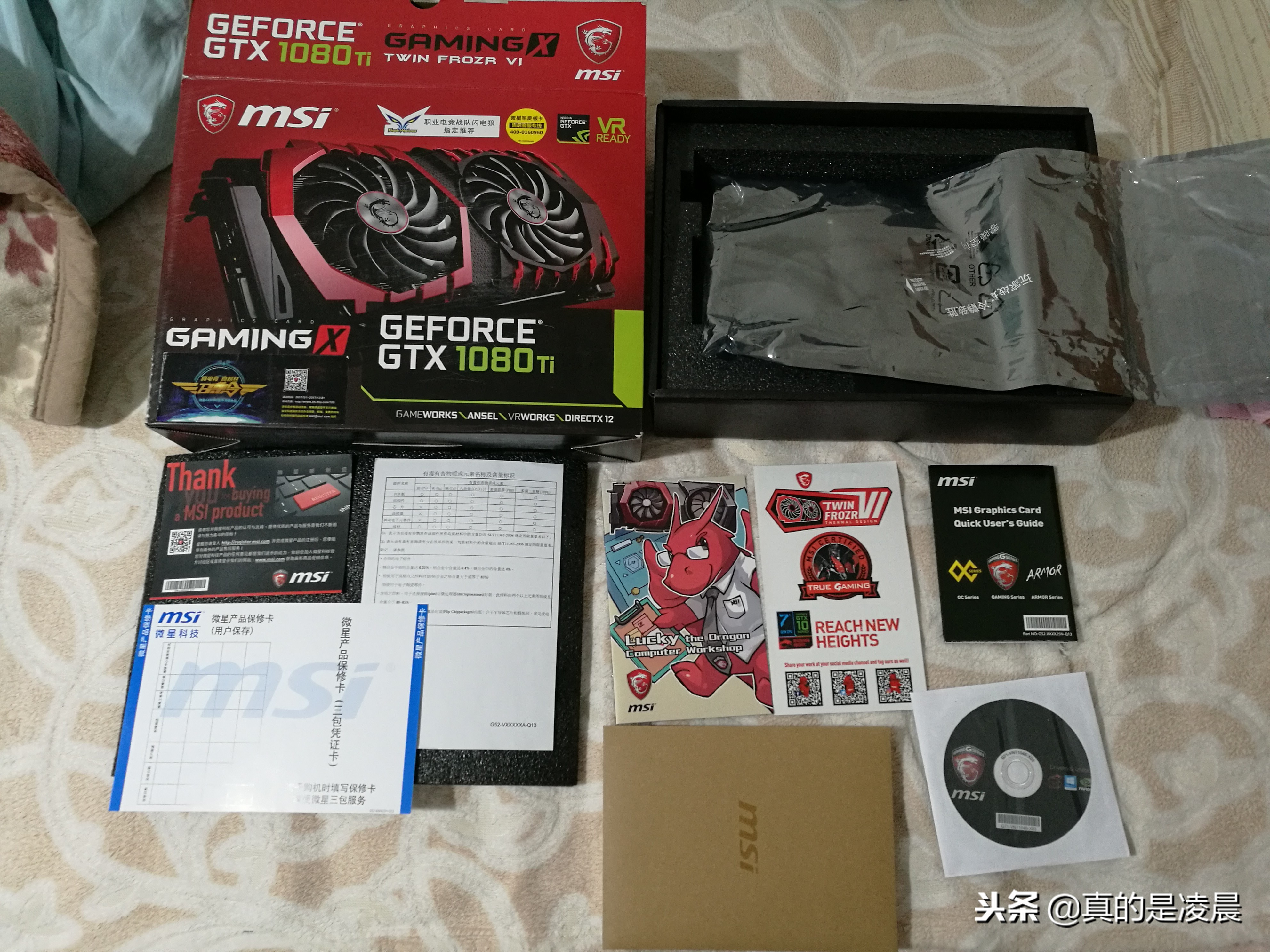 二手矿卡570可以买吗,微星红龙1070ti有矿卡么