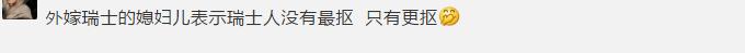 日本太太被丈夫逼疯：住别墅不用电、洗碗不用水、3年才能剪头发