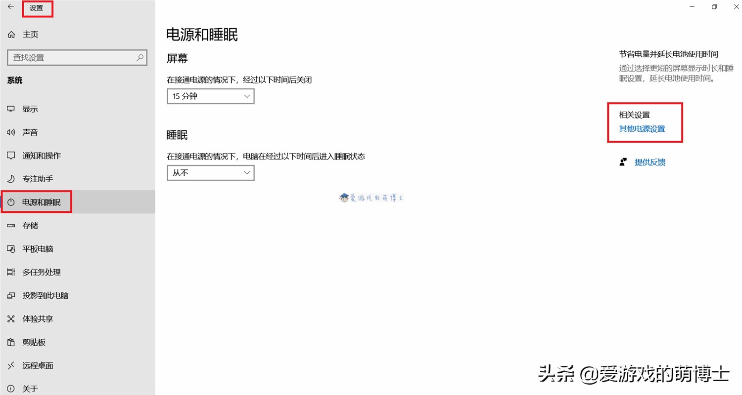 用win10玩游戏卡,win10系统打游戏卡顿怎么办