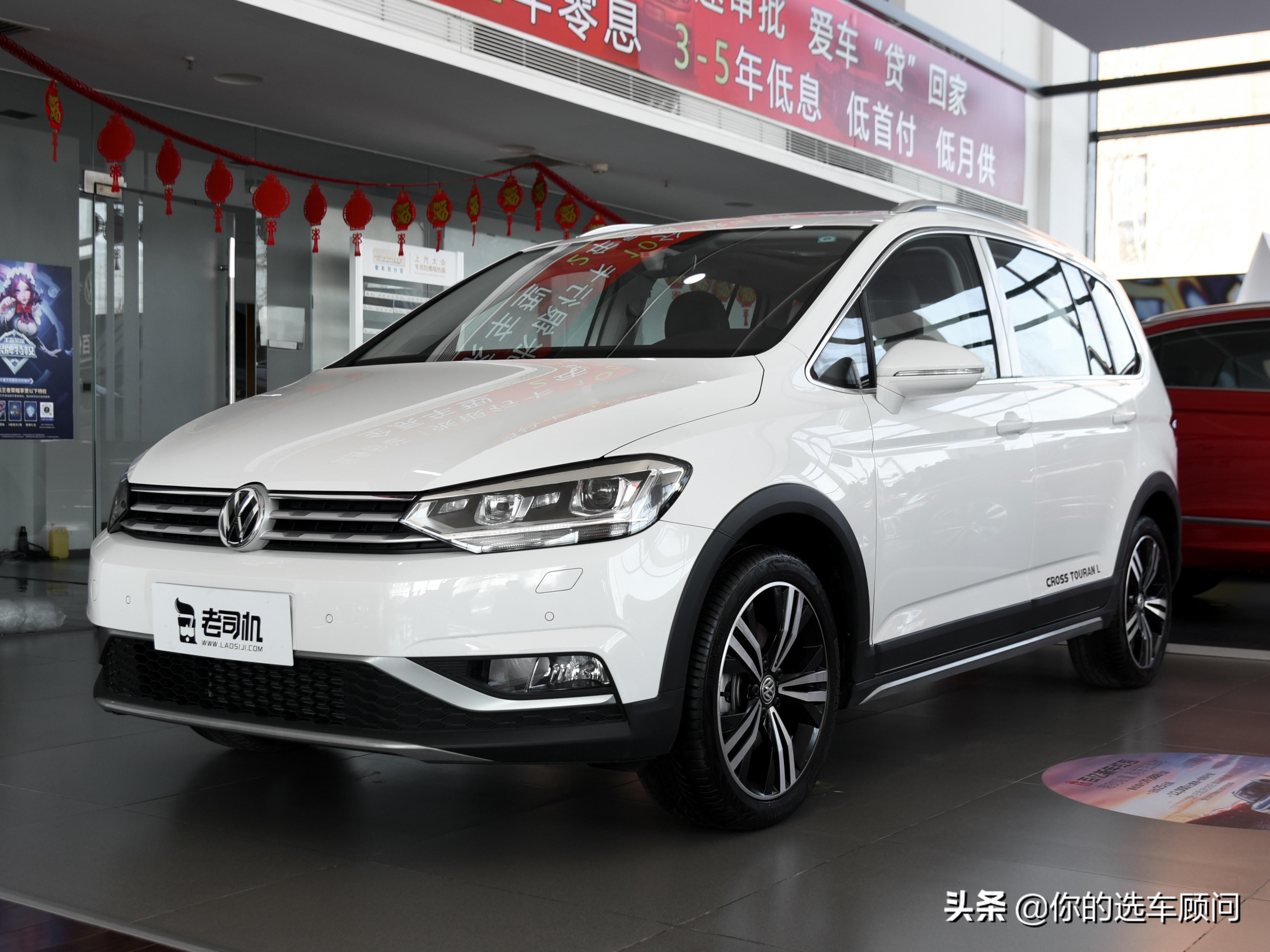 最新款途安mpv5座十五万左右,大众途安六座空间图