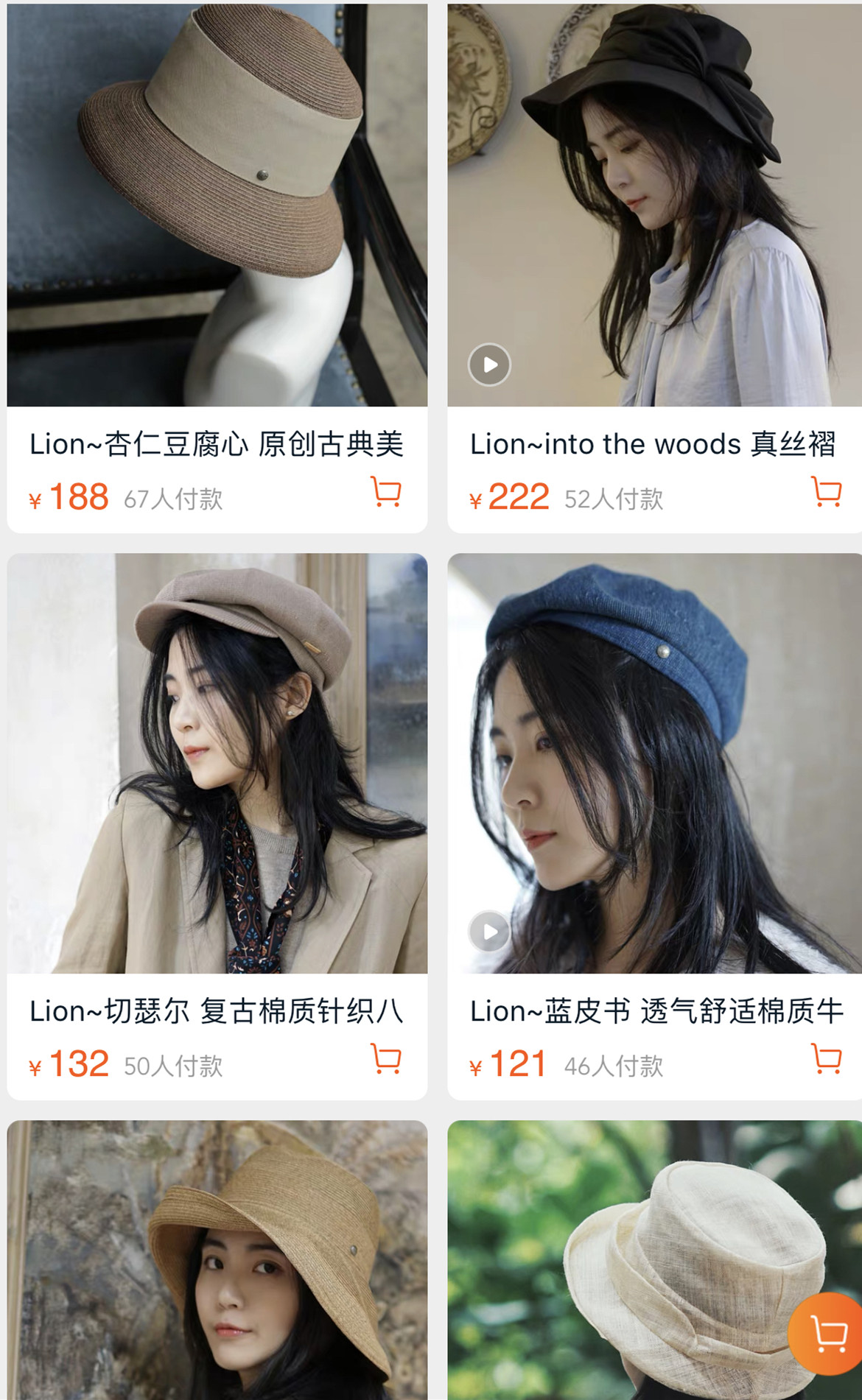 值得光顾的淘宝店铺推荐,淘宝100家店铺推荐