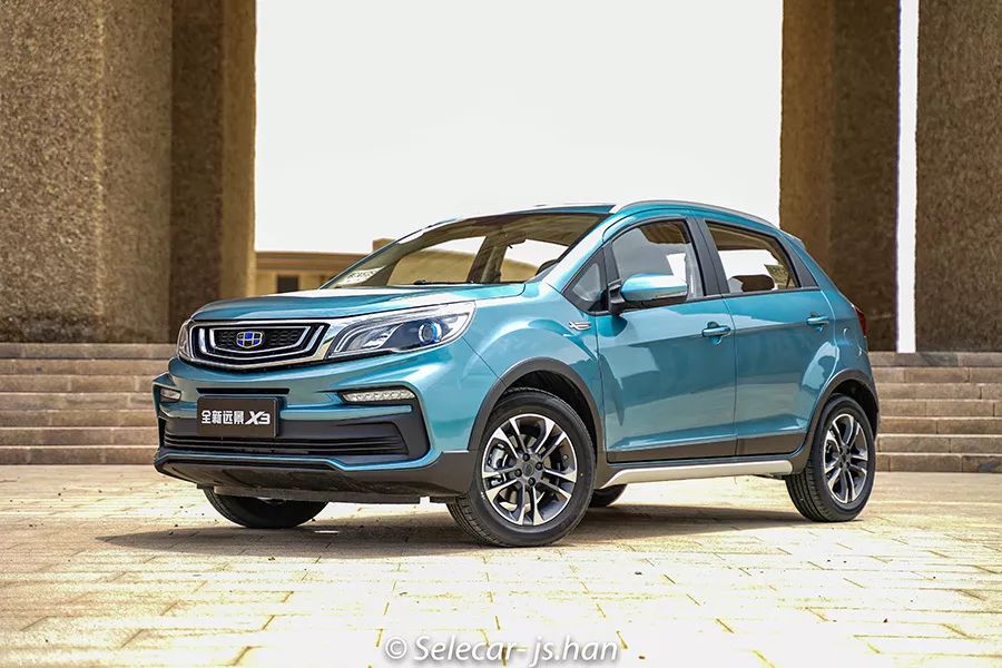 吉利远景x32021款,新款远景x3最新试驾