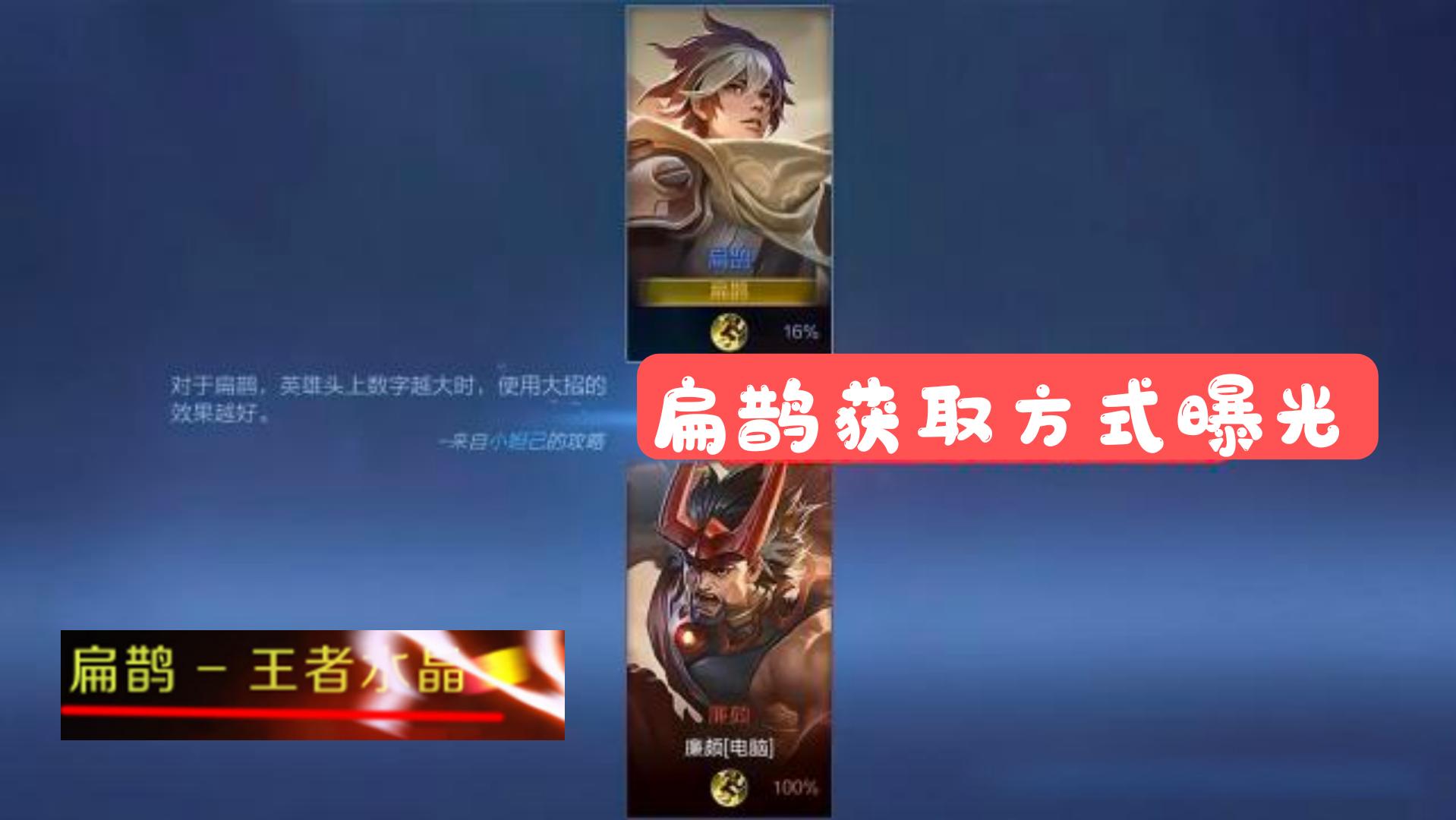 美猴王上架皮肤商店 (美猴王要多少个皮肤碎片兑换)