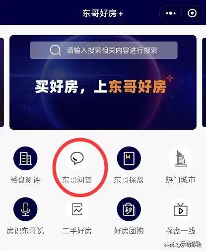 宅家没事找点事做吧,在家没事做
