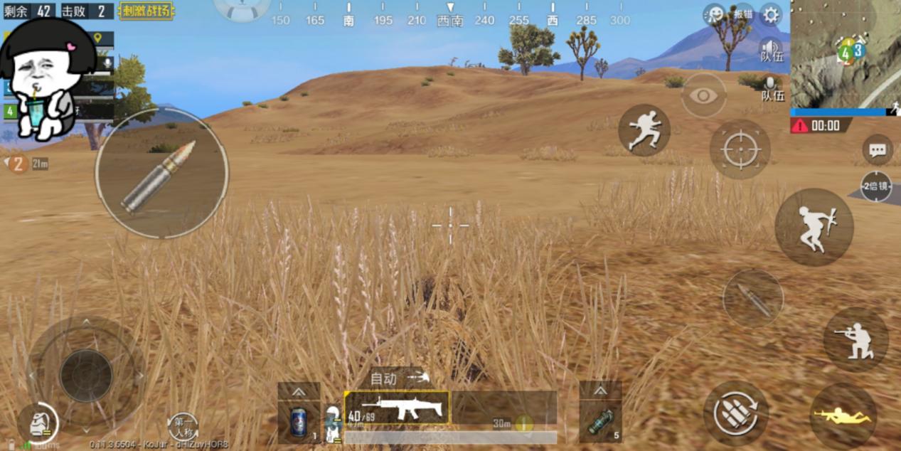 吉利服的克星是哪些,吉利服三大禁忌