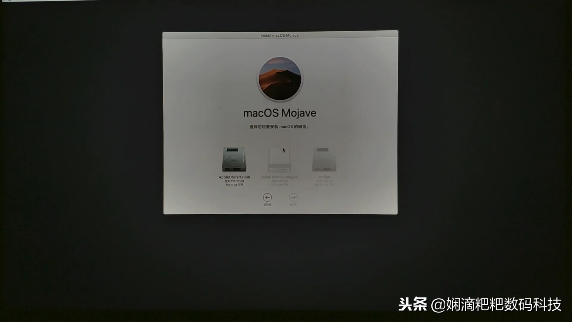小米笔记本pro详细装系统步骤,小米笔记本promacos13