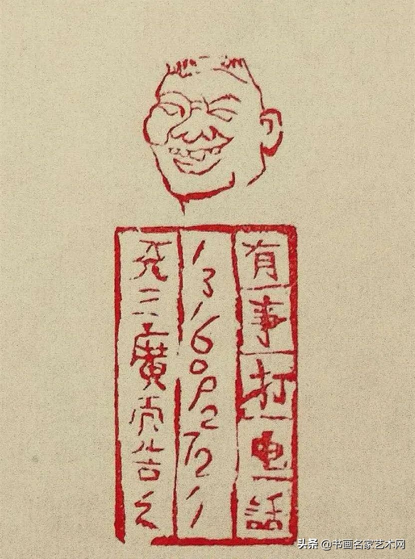 天三书画作品欣赏,天艺天画真迹欣赏