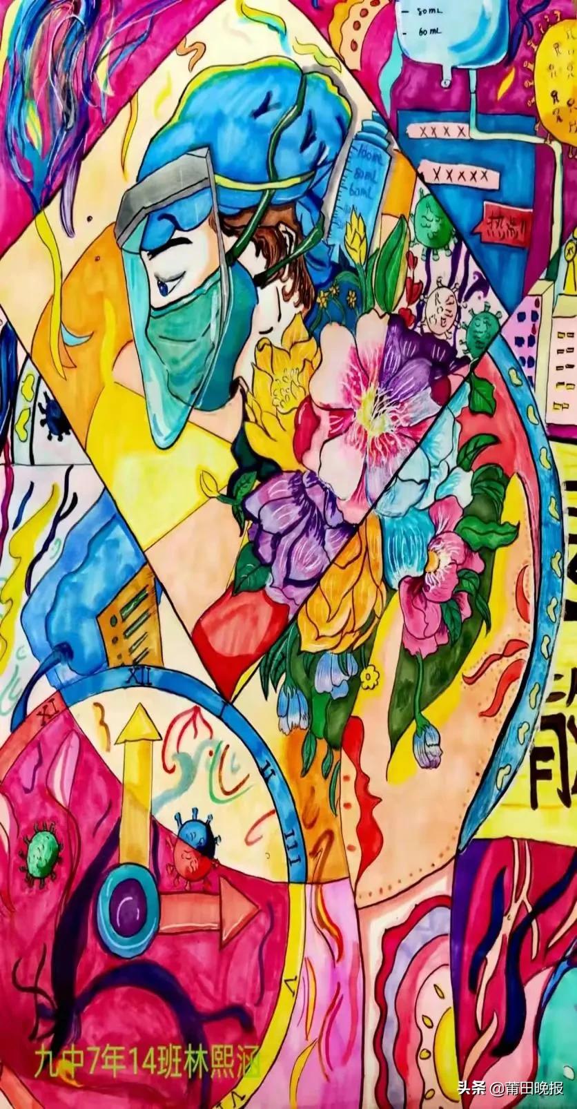 关于疫情防控的绘画初一,面对疫情绘画作品