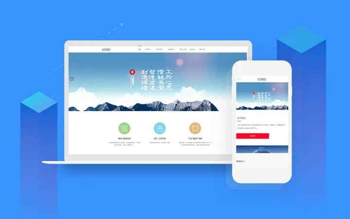 网站建设经验之谈,网站建设的一套流程