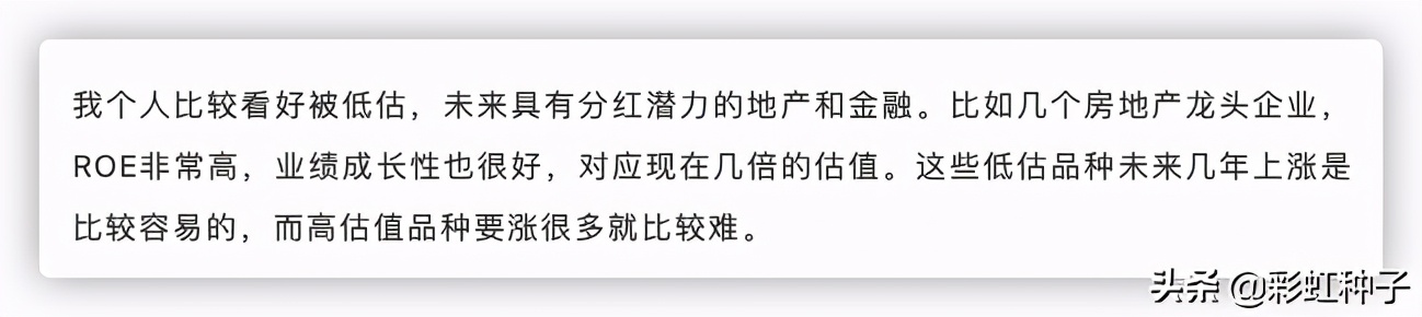 嘉实竞争力优选代码010437,嘉实基金排名2018