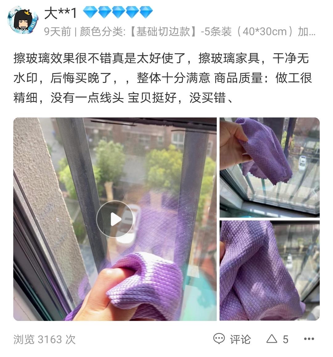 买了不后悔的家居神器,日本主妇必备的10件神器