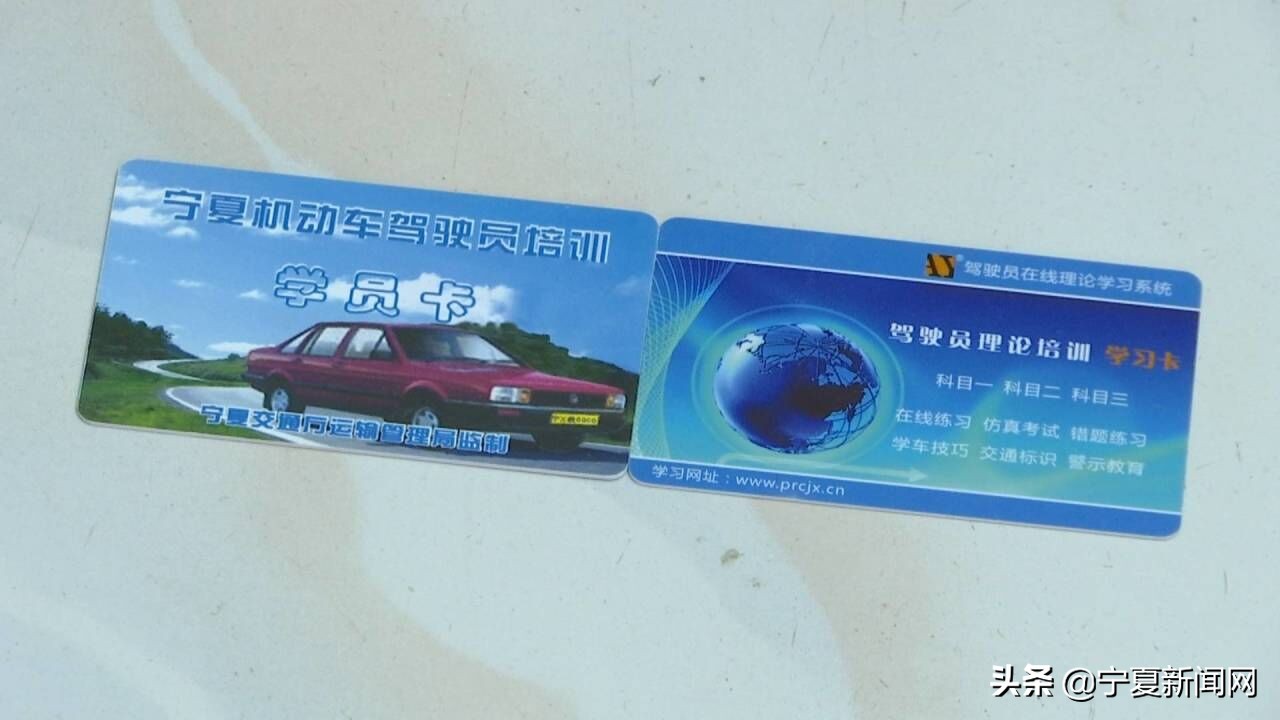 银川东方佳驰驾校,银川东方驾校最新情况