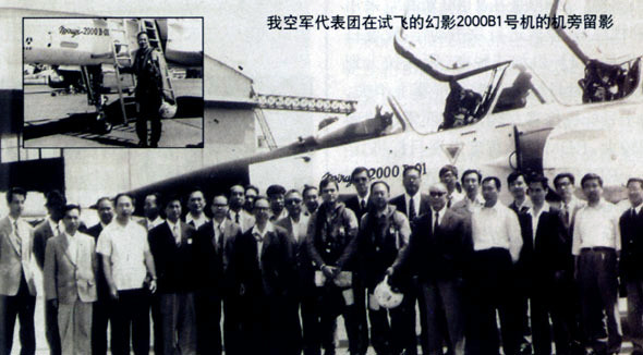 中国幻影2000飞机,最先进的幻影2000