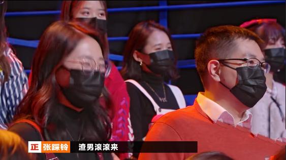 奇葩说渣男是最好的前任是哪一期,奇葩说频繁遇到渣男是哪一期