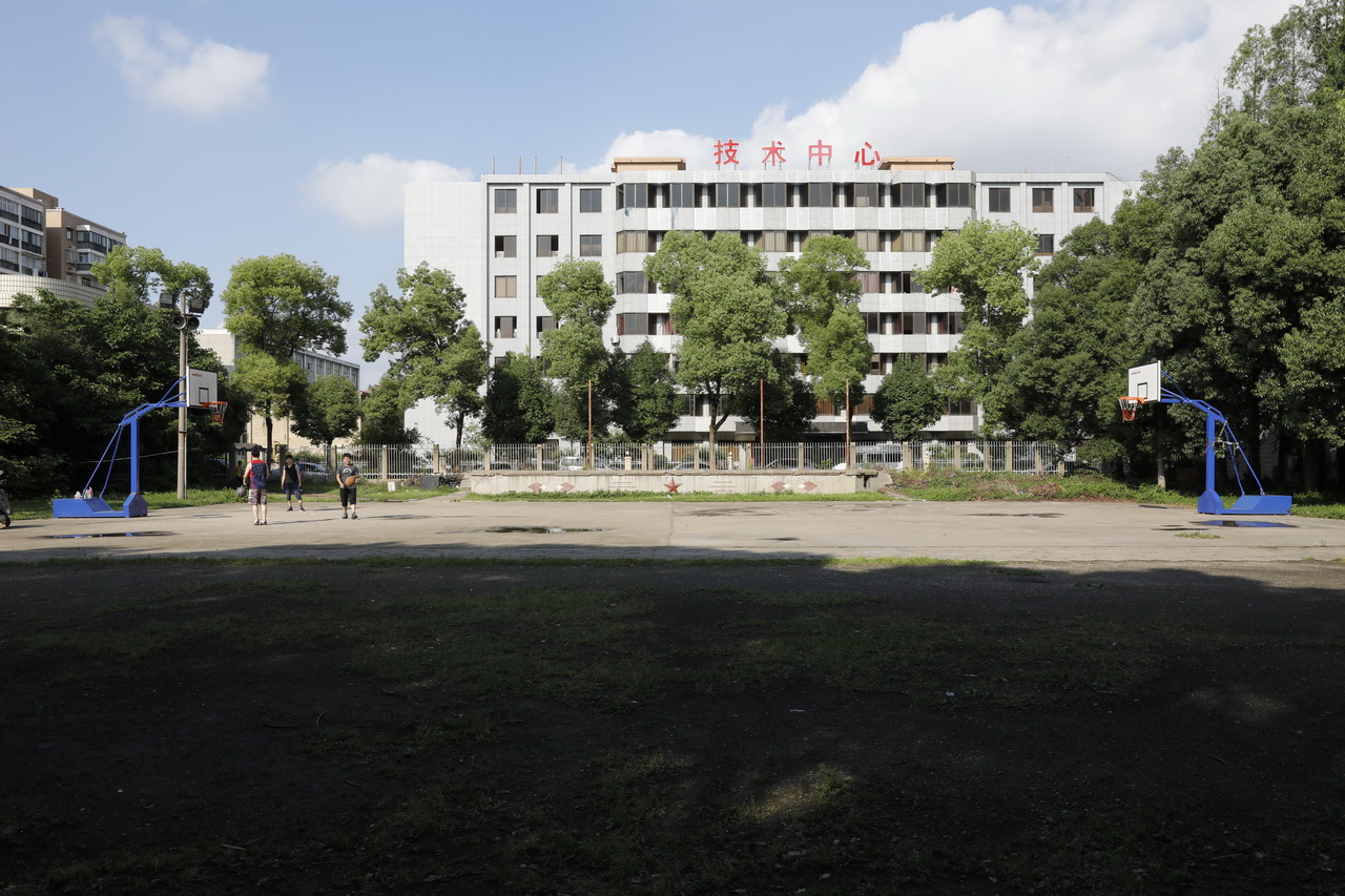 大武汉系列之172:武汉三五四一服装总厂