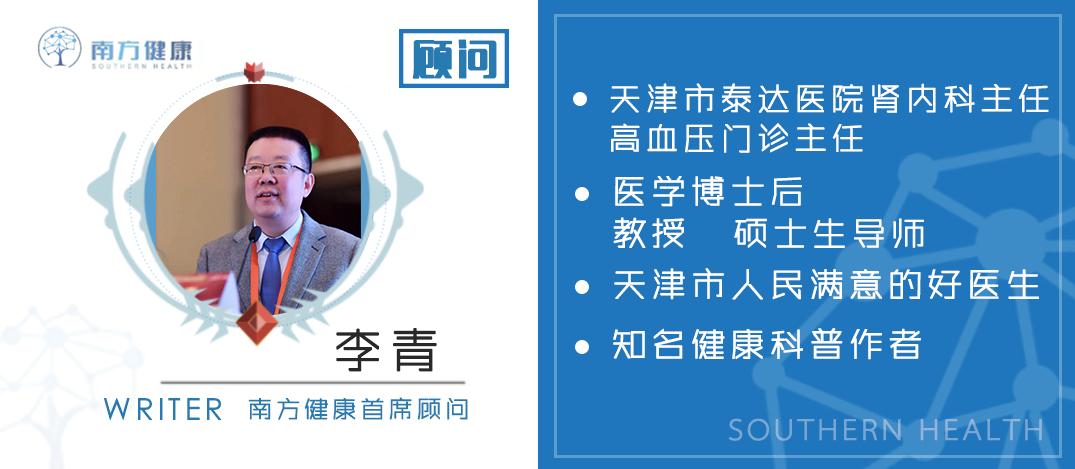 降血糖药最佳搭配,降血糖的中药配伍