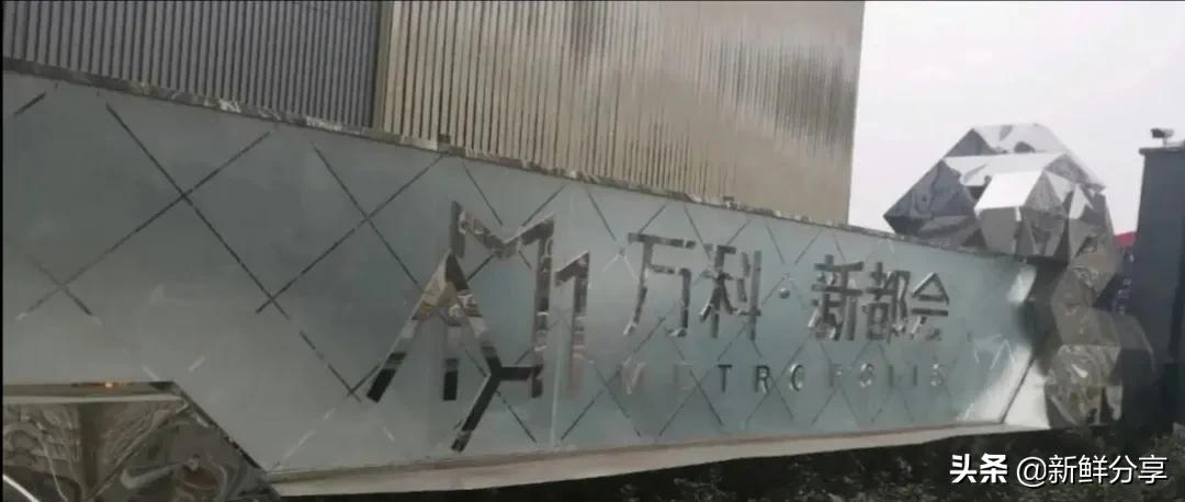 黄岛海岸万科城位置怎么样,黄岛海岸万科城属于哪个街道