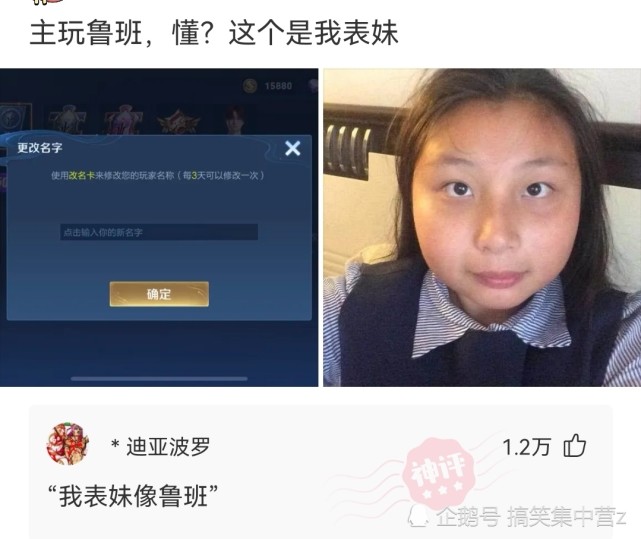 神回复：实际上做夜店的男人最可靠，经得起诱惑才会真正懂得生活