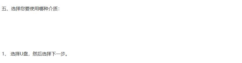 win10系统装win7后蓝屏怎么办啊,win10系统改win7后蓝屏怎么解决