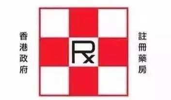 在香港购物回来还要过关吗,在香港买奢侈品会不会遇到假的