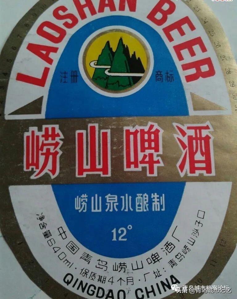 青岛百年老字号店都有哪些,青岛老品牌记忆