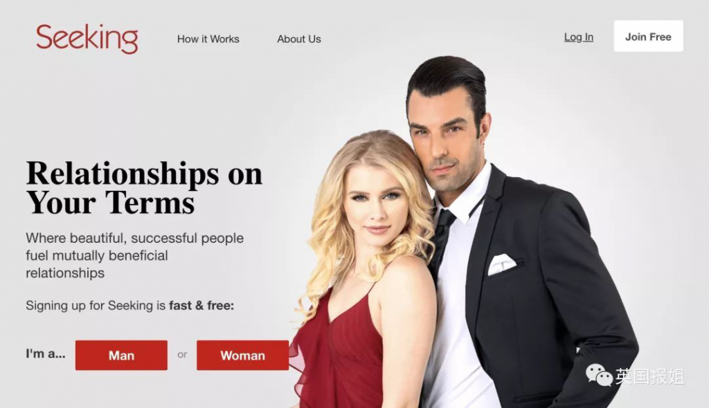 揭秘全球最大*养包**平台：干爹个个年入百万，女大学生竞争激烈