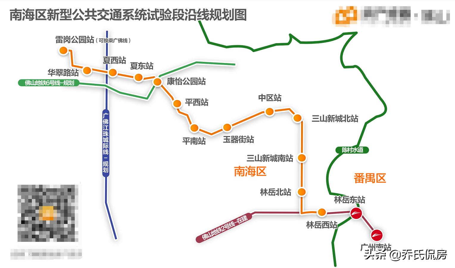 广佛同城交界楼盘,广佛交界地铁新楼盘
