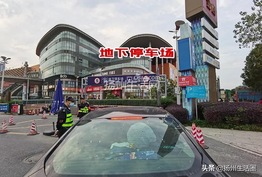 最新扬州东关街停车推荐,扬州打卡测评