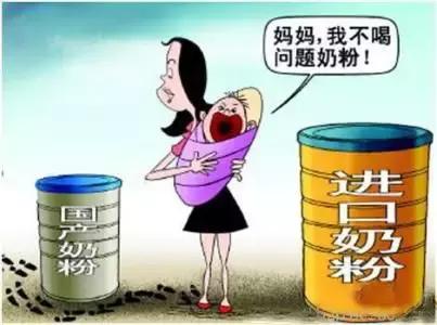 进口奶粉假冒会怎么样,十大假进口奶粉名单