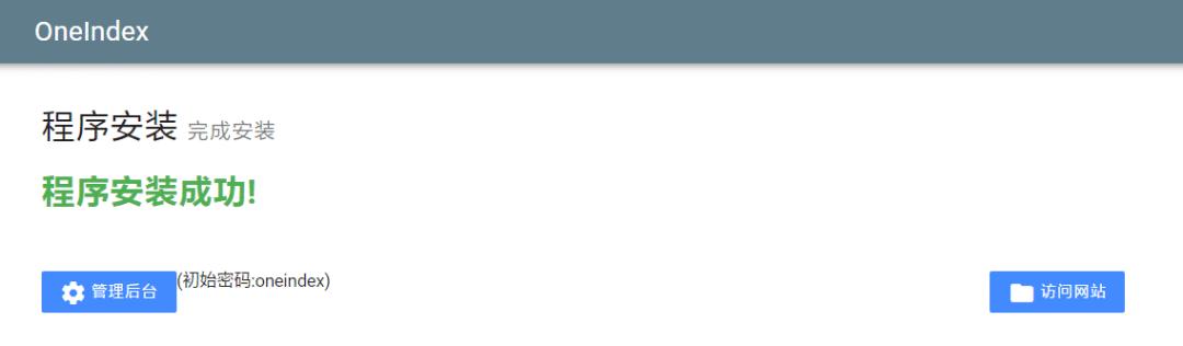 免费申请officeE5开发者订阅,附无限续期+私人网盘教程