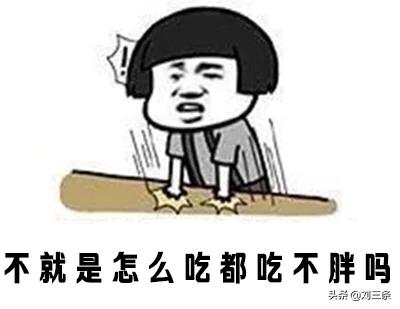 吃饭没带钱包的幽默笑话,笑话8则