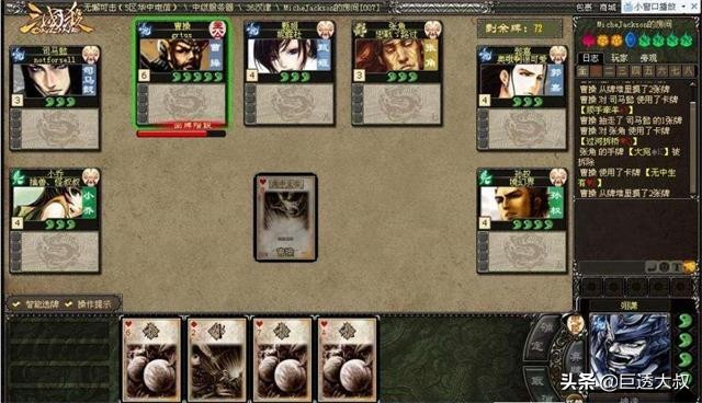 三国杀桌游哪个版本最经典,十年前爆火的桌游三国杀