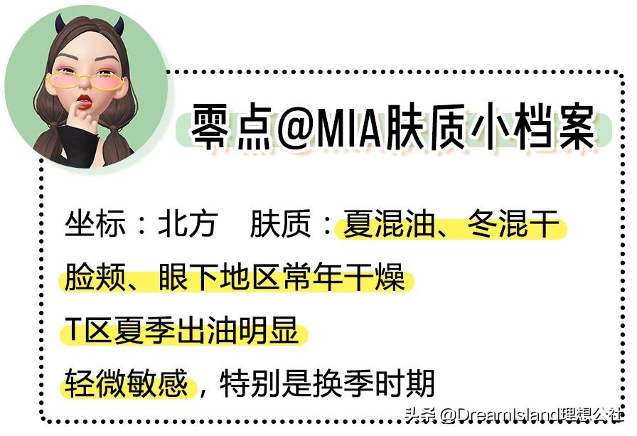 sk2化妆品神仙水还能不能用,sk2的神仙水好用吗用过的说一下