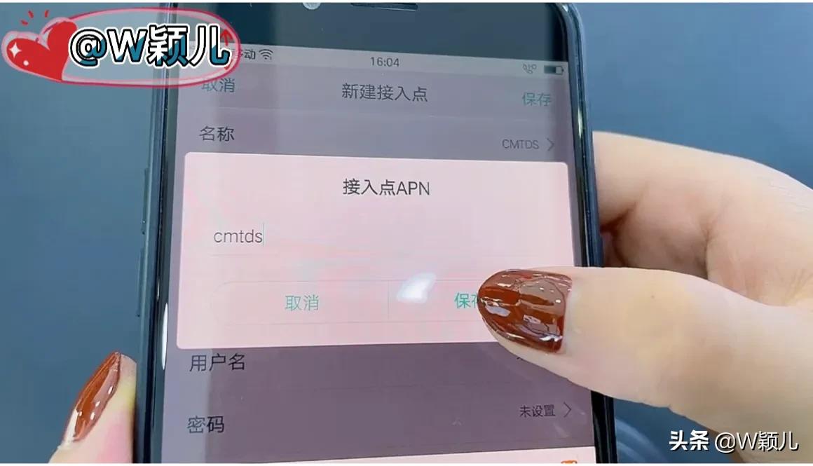 5G来了,4G网速却变慢了,只需添加一个接入点,瞬间提升网速