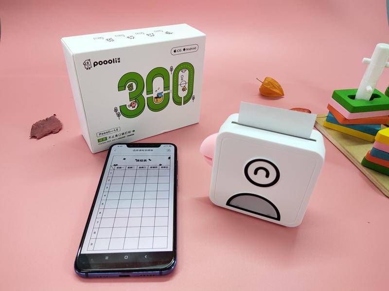 啵哩口袋打印机l2使用说明,啵哩口袋打印机打印图片不够清晰