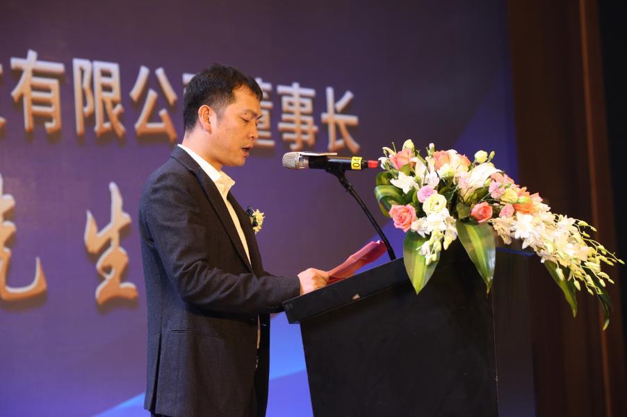 福见居然•共筑榕耀—居然之家东南国际店全球招商发布会圆满落幕