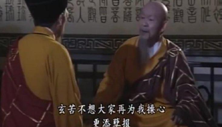 《天龙八部》少林寺,玄字辈僧人的武功大致在什么档次?