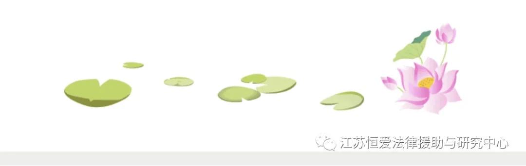 法律援助法全文讲解,一起来了解法律援助法