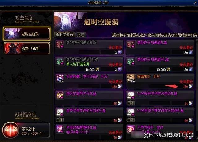 100级更新绝版材料又出新的替代品，黑商慌了