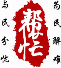 旺钧驾校现状,上海旺钧驾校退费后续